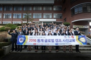경북전문대학교 동계 글로벌 캠프 출정식  중국 하얼빈ㆍ뤼순 방문 