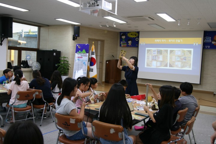 의성군립도서관, 어린이 겨울방학 도서관 교실 운영