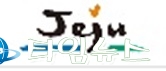 제주 일자리 창출한 법인 ‘지방세 감면’ 혜택