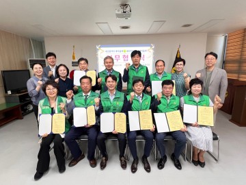 대전시새마을회, 전국 새마을조직 자매결연 업무협약 체결