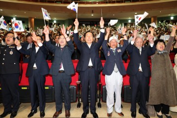 의성군, 6.25전쟁 제69주년 기념식 거행