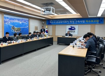 여수시, 무료 공공와이파이 535개소 확대…스마트도시 조성 박차