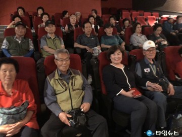 6월 호국보훈의 달 맞이 보훈가족과 함께하는 영화관람