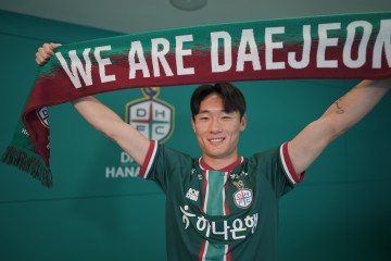 대전하나시티즌, 국가대표 출신 측면 공격수 엄원상 영입