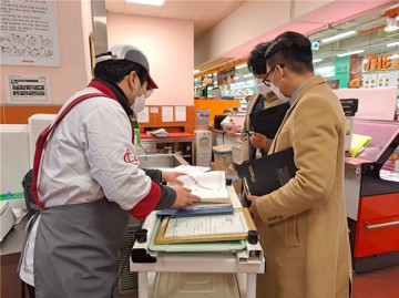 설 명절 대비 부정축산물 단속 실시