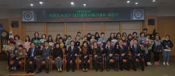 새마을문고대전광역시지부, ‘대통령기 제36회 국민독서경진 대전광역시예선대회 시상식’ 개최