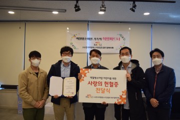 달성군시설관리공단 코로나19 위기극복“Dalseong 20”챌린지 실시