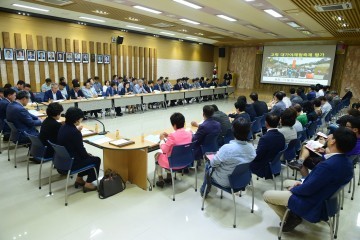 고령군, 2017대가야체험축제 평가보고회 개최