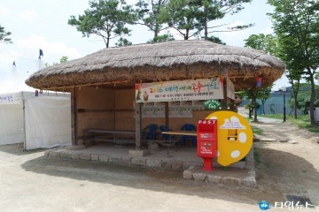 회룡포, 삼강주막 추억을 전해주는 느린우체통 운영!
