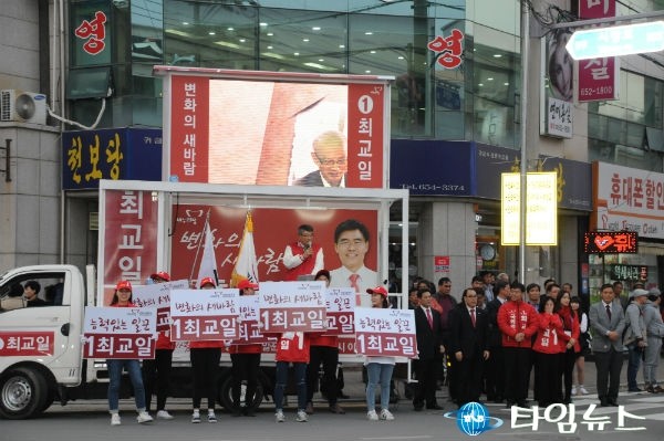 4.13 총선, 공식선거운동 그 첫날