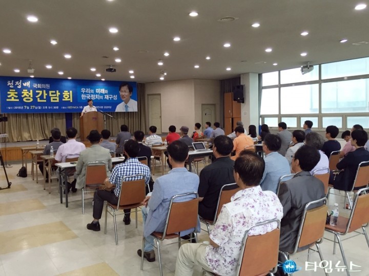 천정배 의원, “풍요롭고 공정한 대한민국을 만들 터”