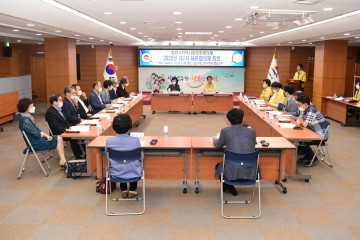 2020년 제2차 김천시지역사회보장 대표협의체 회의 개최