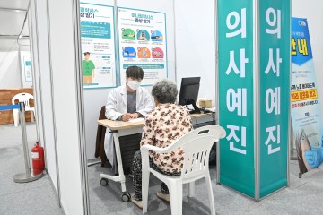 60~74세 코로나19 예방접종 사전예약 실시하는 청송군