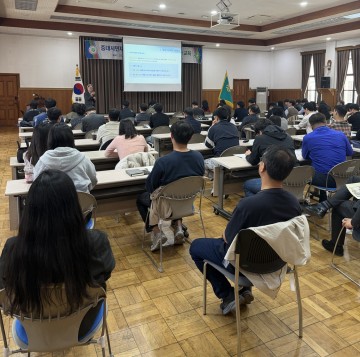 대전시, 중대시민재해 예방 교육 실시
