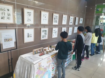 삼국유사군위도서관, 다문화 꾸러미 전시 및 체험 실시