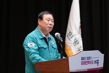 세종시, 제49주년 민방위대 창설기념행사 개최