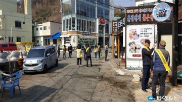 어서 오이소~ 울진군 손님맞이 친절 캠페인 실시