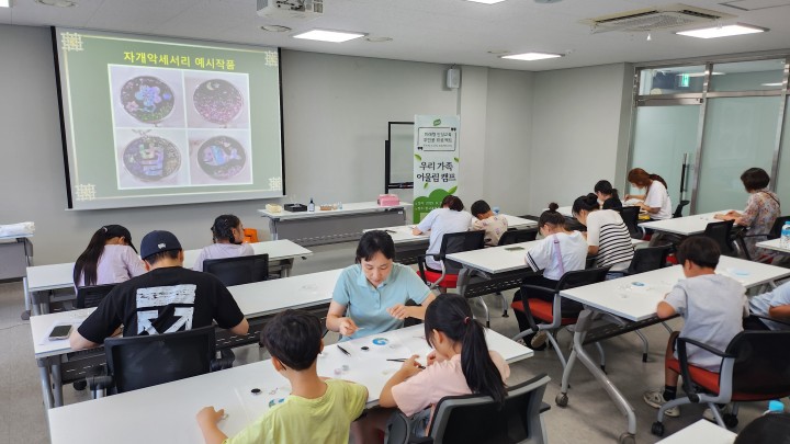 대전서부교육지원청, ‘우리 가족 어울림 캠프’로 미래 인성 역량 강화