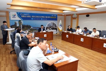 장흥군, ‘장흥김 브랜드 개발 용역’ 중간보고회 개최 