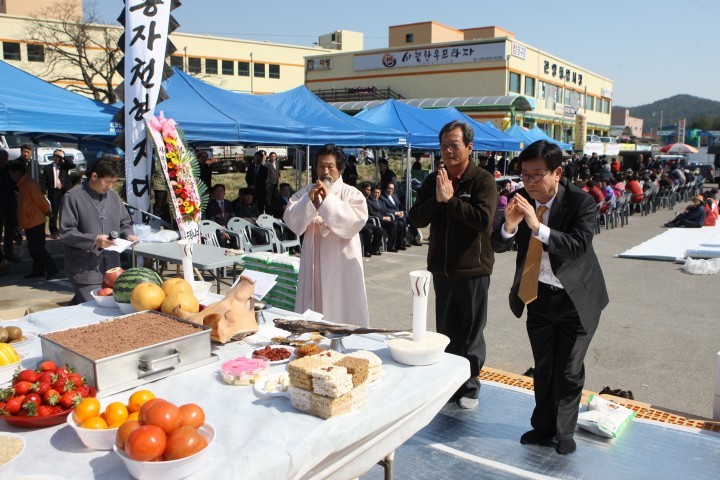 사천시에 올해도 풍년을 기원합니다