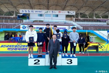 격려와 응원으로 함께한 학생체육 축제