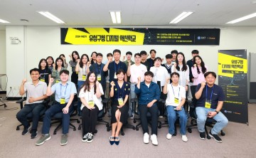 대전 유성구, 하반기 디지털혁신학교 개최