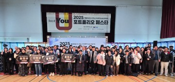 목원대, RISE 포트폴리오 페스타 개최…85개 특성화 성과물 공개