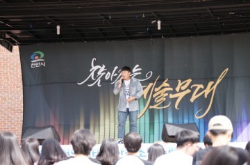 천안시 시민문화 메아리 ‘찾아가는 예술무대’ 시민 호응