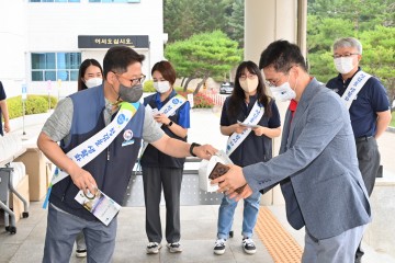깨끗하고 청렴한 공직문화 정착 앞장!