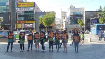 대전시, 성매매추방주간 민관 합동 캠페인