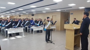 달성군선거관리위원회, 금품선거 척결을 위한 자정결의대회 개최