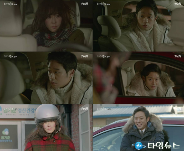 tvN‘하트투하트’천정명,최강희에게"나랑 사귈래 상남자 포스 물씬!