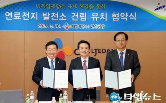 경기도 적극적 법령해석, 기업투자 3천억 이끌어