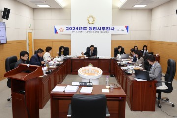 대전 유성구의회 사회도시위원회, 주민 불편 해결 위한 행정사무감사 실시