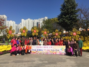 대전 중구 용두동, 복지만두레 孝 나눔 행복나들이