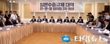 일본 수출규제’ 2차 민관정 협의회...  ‘백색국가 일본제외’ 행정예고