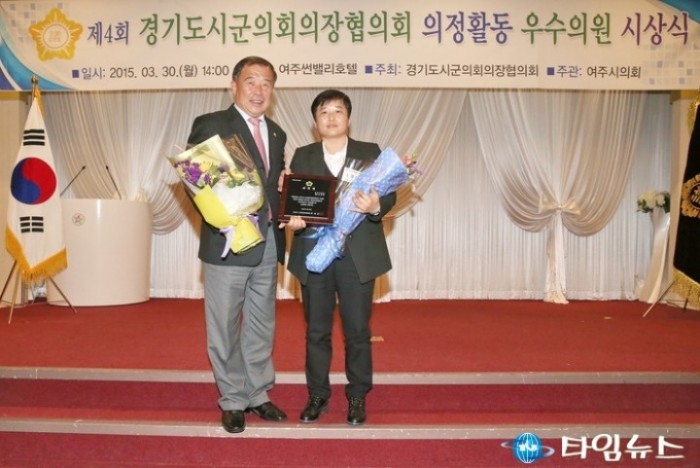 화성시의회 노경애 의원, ‘의정연구 우수상’ 수상
