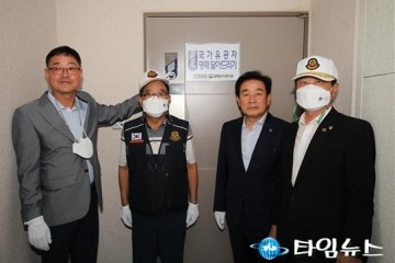 충북남부보훈지청, 국가유공자의 집 명패 달아드리기 행사 실시