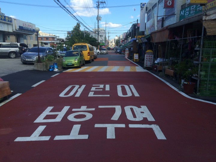 대전 중구, 어린이보호구역 더욱 안전하게