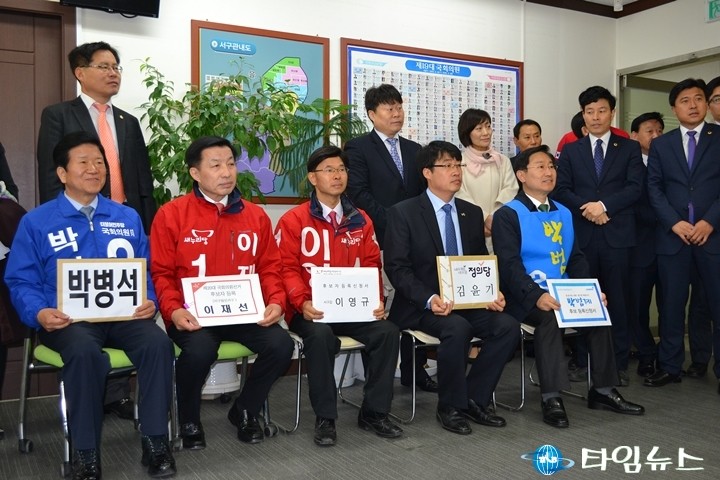 후보등록 기다리는 박병석·이재선·이영규·김윤기·박범계