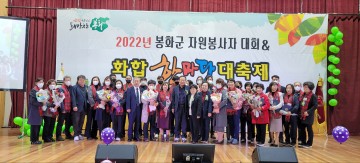“나눔과 봉사로 따뜻한 사회 만들어요” 