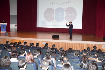 강기정 광주시장 “한발 앞서 미래 고민하는 공직자 돼야"