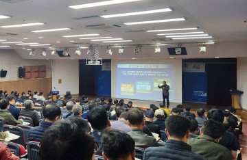 대전 유성구, 공동주택 방범·소방안전 교육 실시…관리자 180명 참여