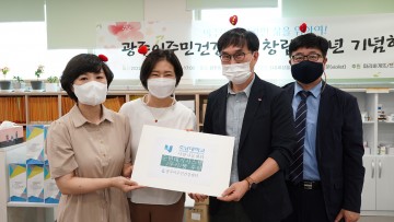 호남대, 광주이주민건강센터 재능나눔 기부 봉사