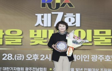 붕어빵 오경미 광주교육발전포럼 대표, 제7회 호남인물대상 ‘교육대상’ 수상
