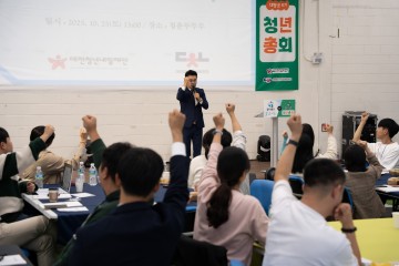 대전청년내일재단, ‘대전청년정책네트워크 8기’ 정책제안 발표대회 성료