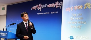 2017년 송년 기자브리핑 하는 이재관 대전시장 권한대행