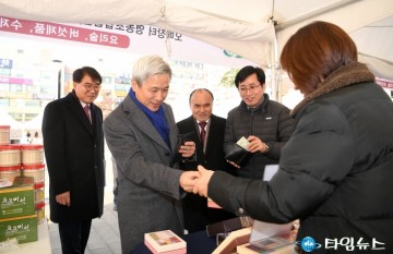 오산시, 설맞이 농·특산물 직거래 장터 운영