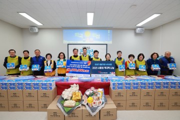 대전 유성구자원봉사센터, ‘설맞이 사랑의 떡국떡 나눔 행사’ 개최