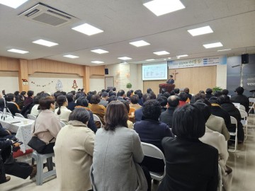 한국기독교문화교류연대, 교단 간 문화 교류 세미나 개최